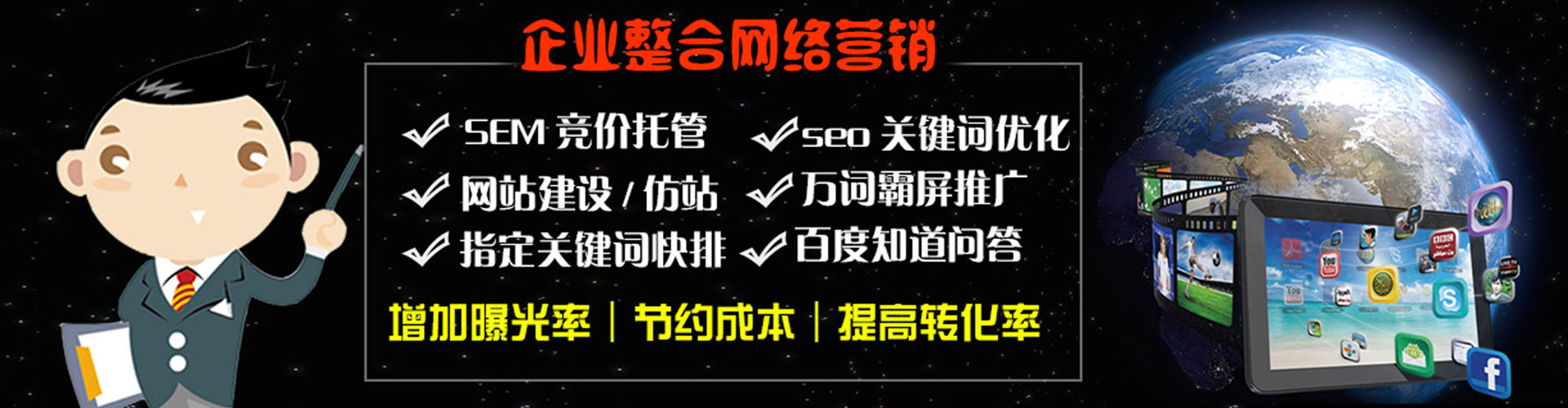 林西百度信息流