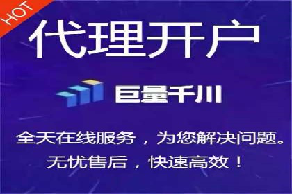 信息流广告行业案例：京东信息流广告效果