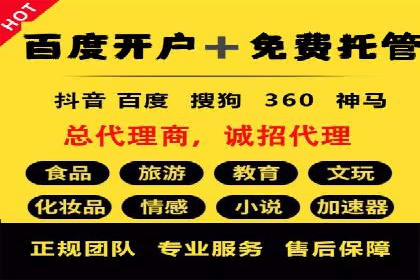 突破关键词竞价排名瓶颈的技巧