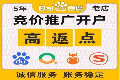 不同行业的信息流竞价策略及成功案例