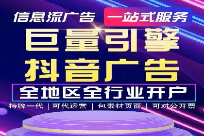 百度推广代理的客户转化率提升案例